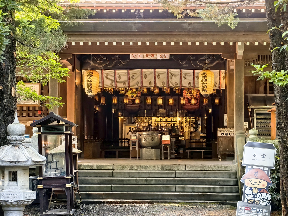 第一番 竺和山 靈山寺